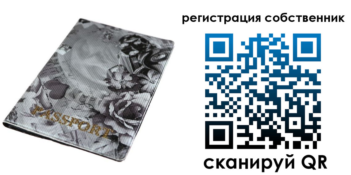 временная регистрация надежно в Верещагино