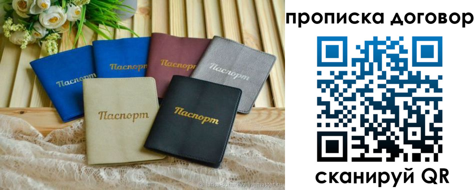 регистрация для школы в Верещагино