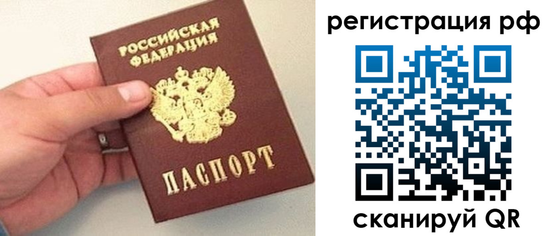регистрация для дет. сада в Верещагино