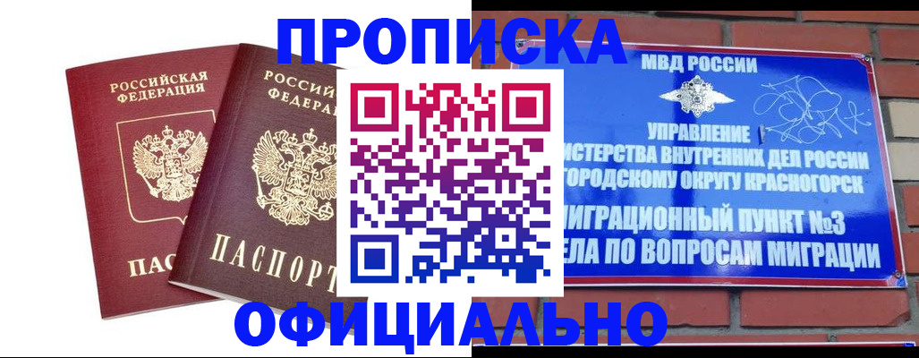 временная регистрация адрес в Верещагино